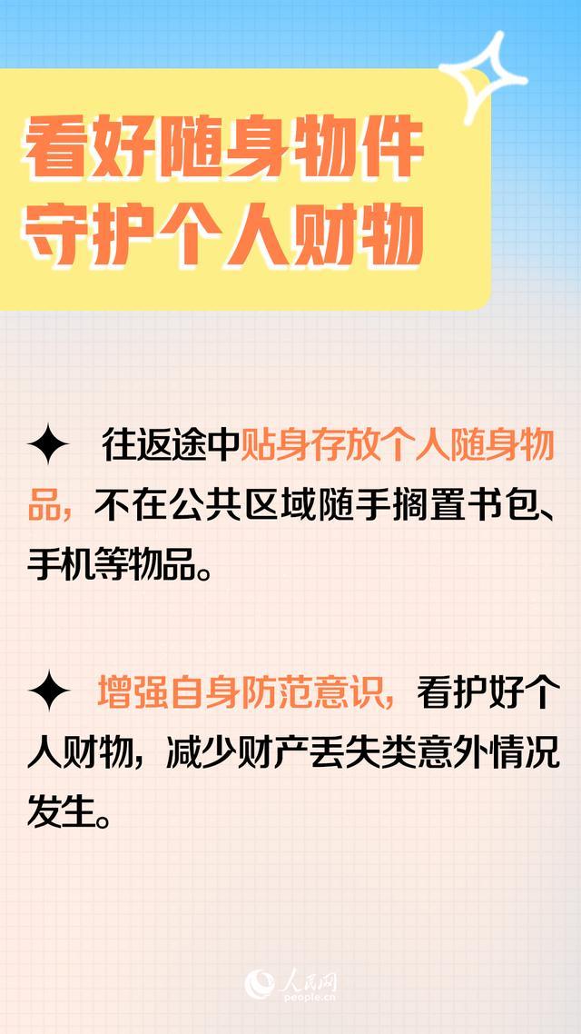 教育部發(fā)布2026年高考十問十答 助力考生順利應(yīng)考