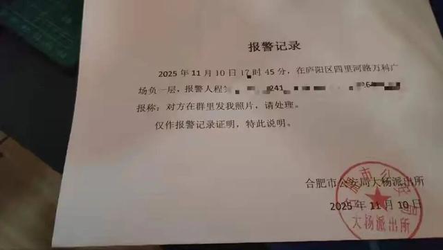 攝影師開黃腔被女子制止后P圖報復 引發(fā)廣泛關注