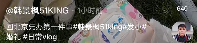 “大黑牛”李晨妹妹结婚 低调奢华婚礼揭晓