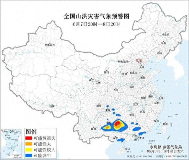 兩部門聯(lián)合發(fā)布紅色山洪預(yù)警