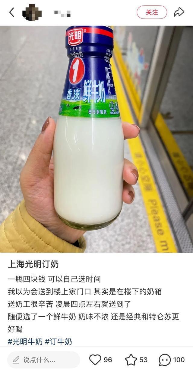 光明乳業(yè)困局何解 昔日巨頭為何“支棱”不起來(lái)了？
