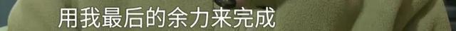 92歲老人立遺囑將房產(chǎn)給女兒 為弱者護(hù)航