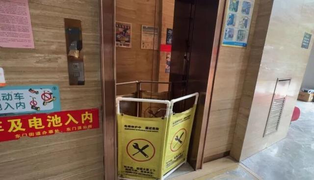 物业回应4名考生被困电梯1小时 多方联动救援成功