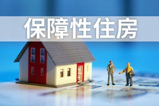 全国70余城开启存量房收储大潮