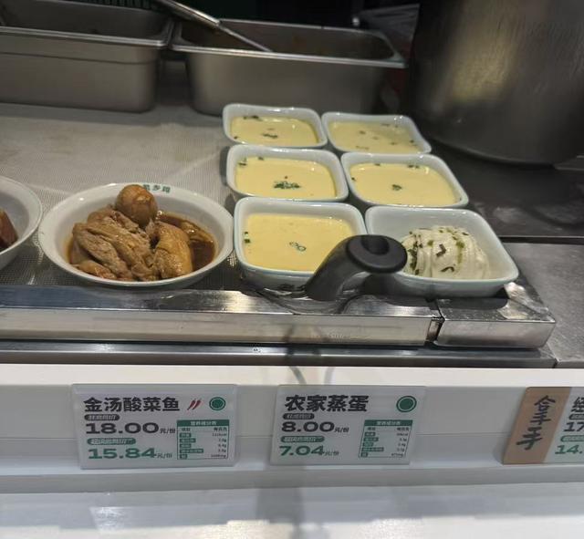 吃到掉色蒸蛋碗女子向老鄉(xiāng)雞索賠 餐具安全引關(guān)注