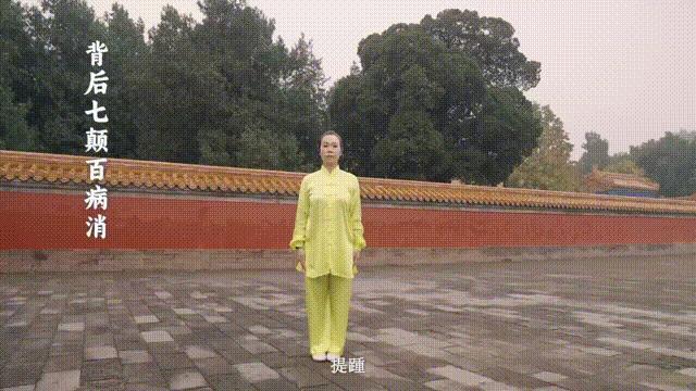 跟練八段錦認(rèn)準(zhǔn)官方教材 告別瞎練，科學(xué)養(yǎng)生
