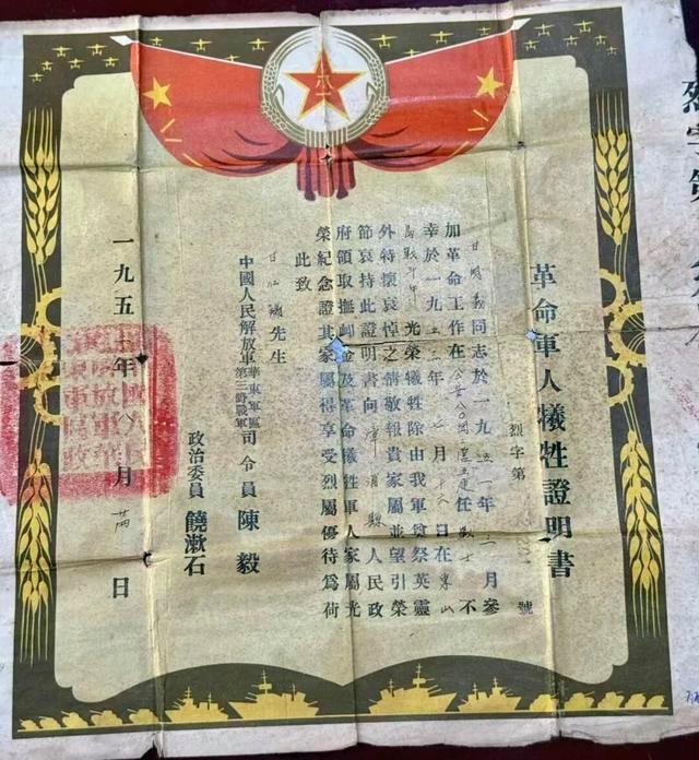 烈士親人完成跨越70余載的尋親祭掃 七十年心愿終得圓