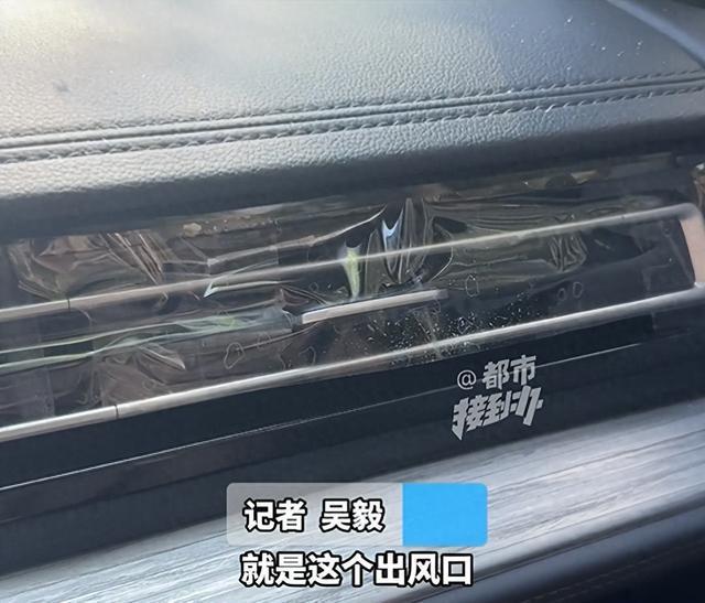 速腾车主投诉车辆空调喷白色粉末