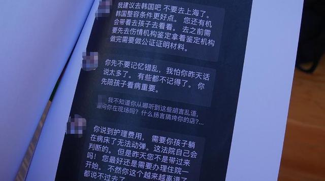 餐桌斷裂致女童磕傷商家讓去韓國(guó)整容 店家愿承擔(dān)治療費(fèi)