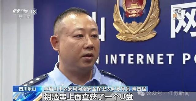 學生信息遭倒賣,