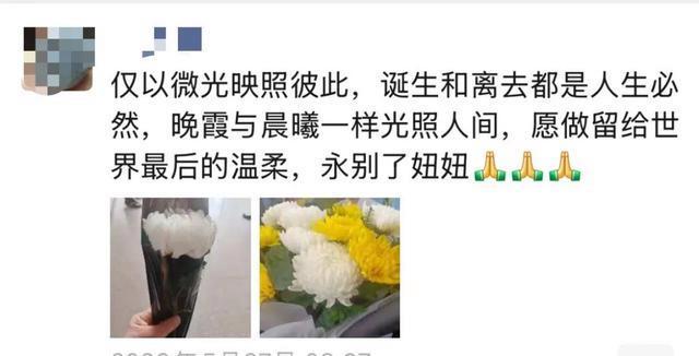 18岁少女离世捐献器官让3人重获新生 生命以另一种方式延续