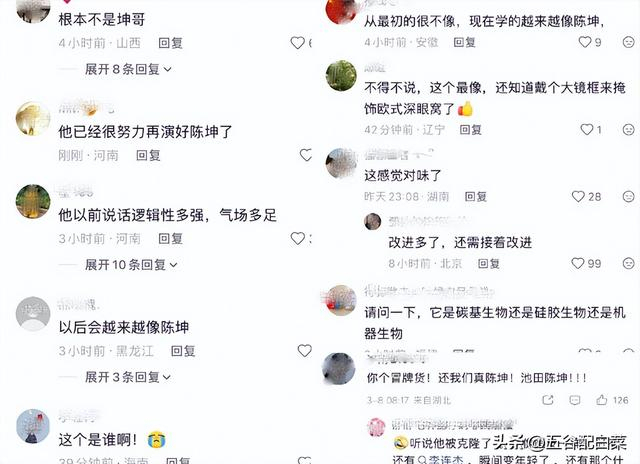 陈坤幽默回应被替换 玩梗化解争议