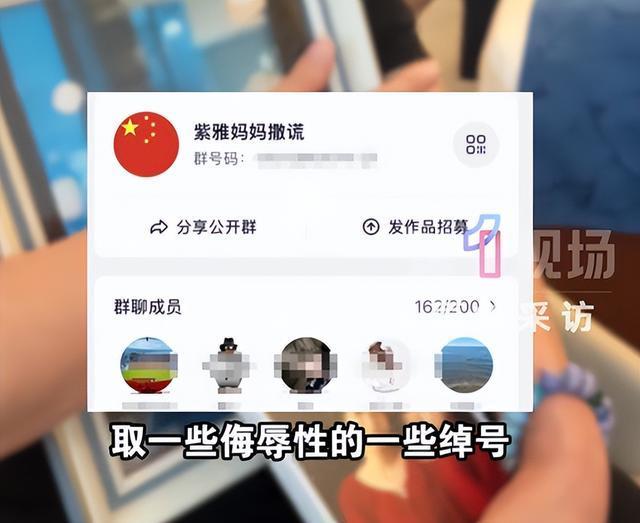 律师谈家门口遇害女子家属遭网暴 网络暴力加剧家属痛苦