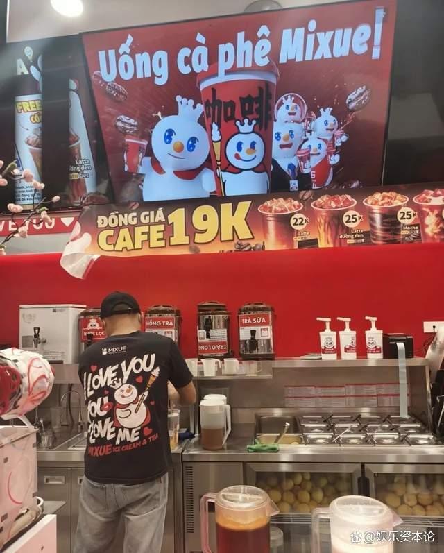 茉莉奶白纽约门店纠纷 加盟商“自立门户”引发争端