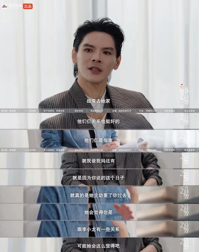 向佐谈被父亲前妻丁佩戴过两年 揭秘背后的厚谊纽带