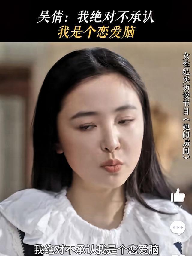 吴倩 我是全中国最会使AI的女演员 育儿合伙人新模式