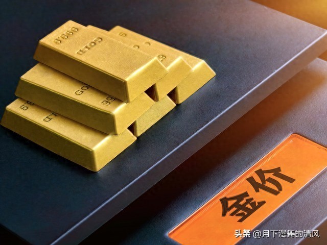 黄金价格更新,黄金回收报价出炉