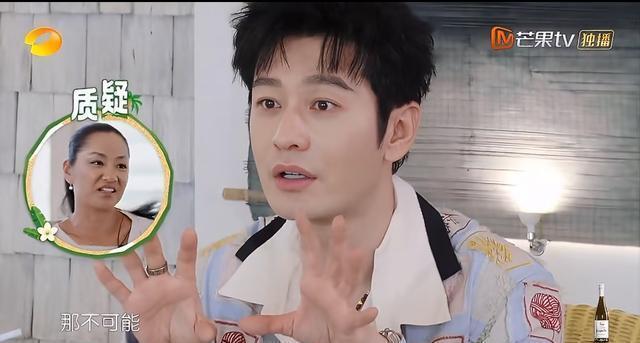黄晓明否认做过医美 明星脸面焦虑引热议