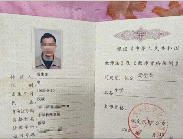 社保中心回应教师代课37年无社保