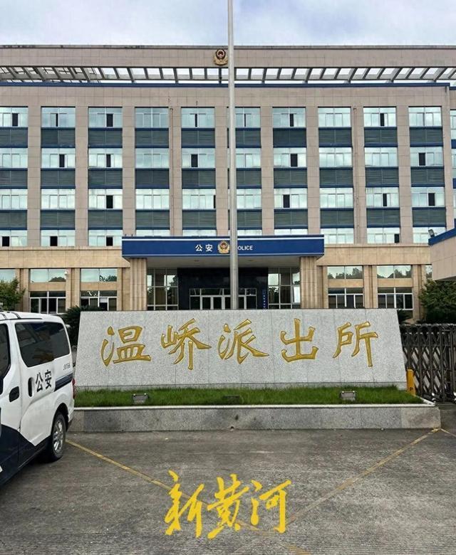 派出所被曝集体去KTV招异性陪侍