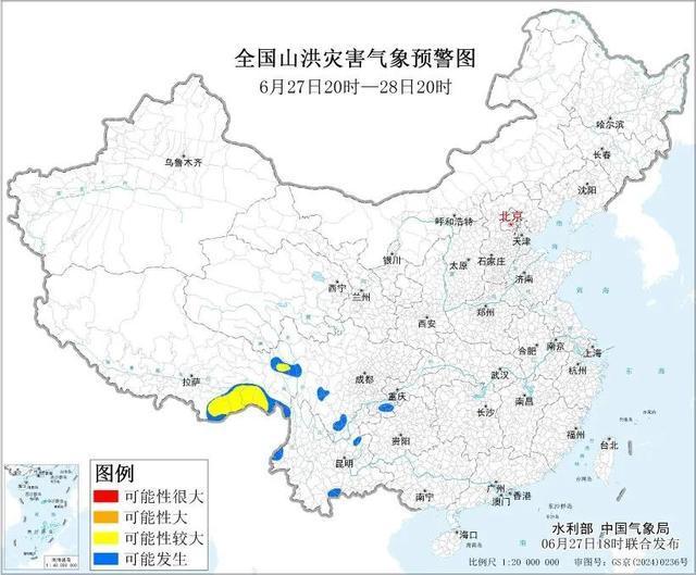 南方新一轮强降雨登场 雨带北抬局地大暴雨