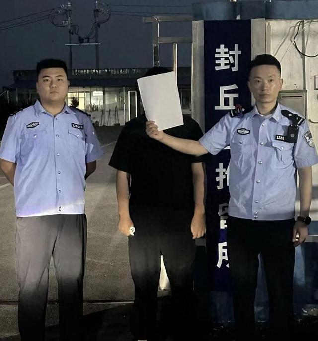 男子造谣县城满街都是小混混被拘