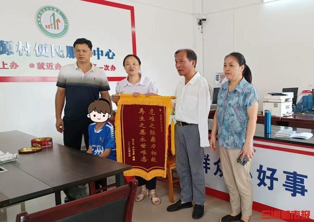 走失五天得救男孩家人带锦旗致谢 全城接力寻子奇迹