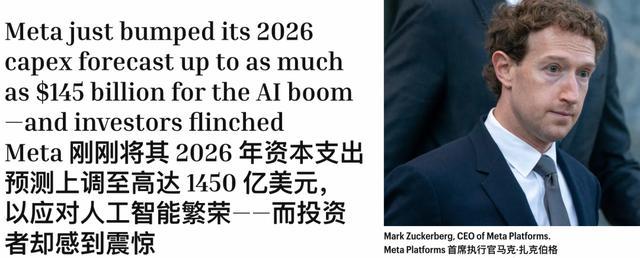 Meta改行“算力包租公” 云计算格局大震动