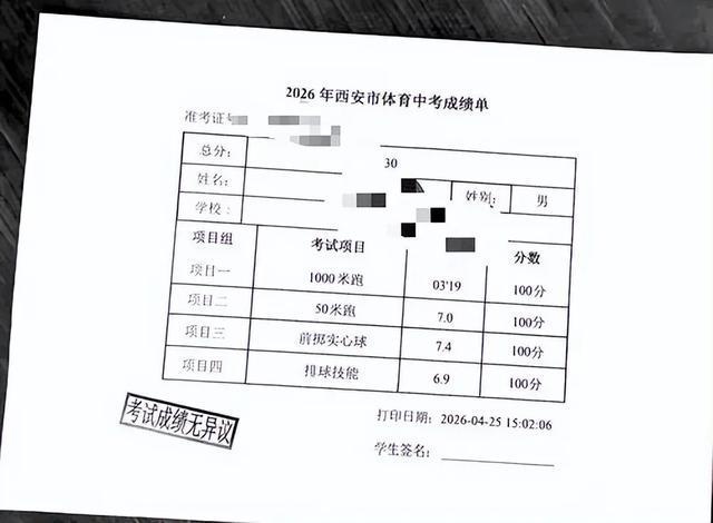 花20万找人办借读被骗 孩子无缘中考 家长自责懊悔
