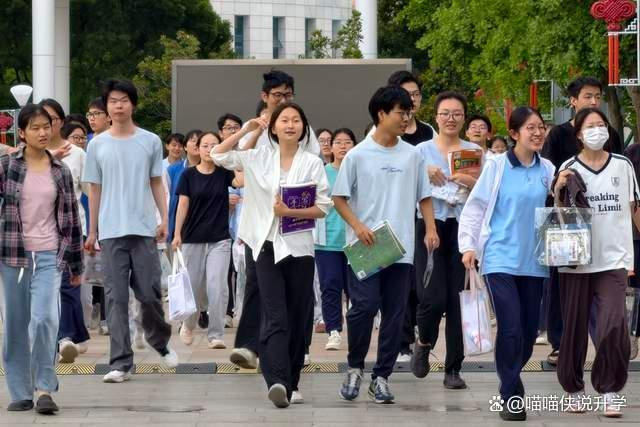 2026高考志愿填报用好这些参考信息 新规变化大