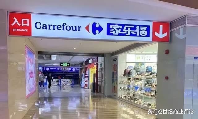 52亿入局200万离场 苏宁甩卖家乐福 七年并购终落幕