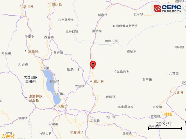 大理3.4级地震