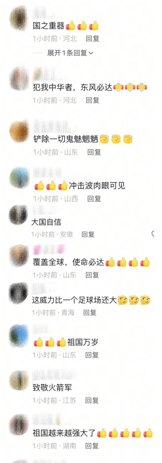 东风快递送达画面曝光 展现火箭军时代风采