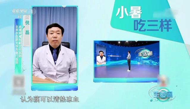 小暑养生做好这几件事 养护心脾享健康