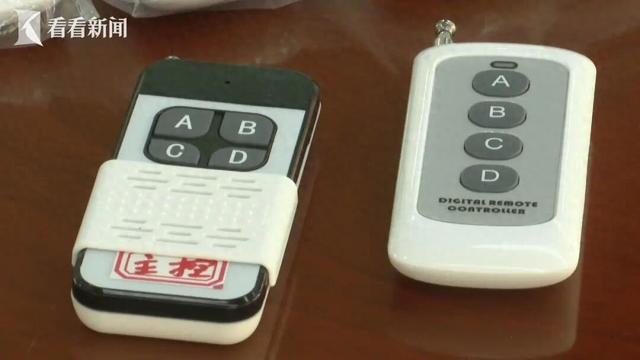 男子卖小区车库开闸神器赚3万判3年