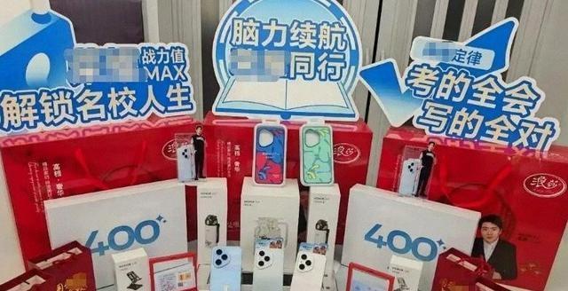 孩子列出高考标配清单压垮家长 家庭经济真相曝光
