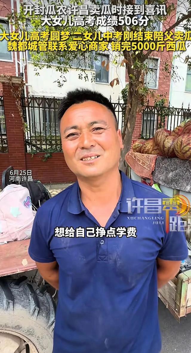 市民包下瓜农600斤西瓜送老人 爱心传递温暖