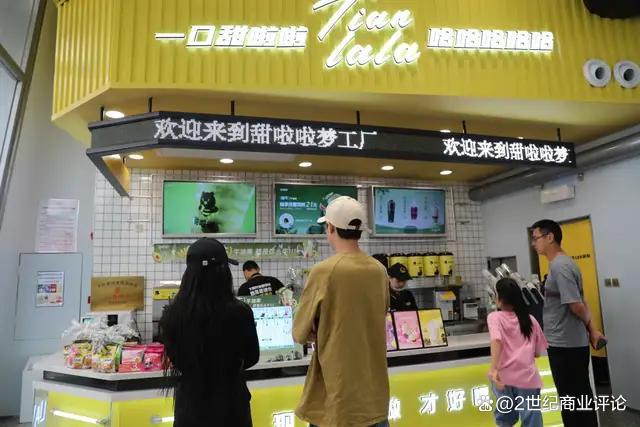 安徽跑出一家茶饮黑马 低价策略下沉市场