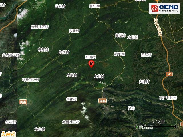 四川宜宾连发多次地震 最高5.0级 震中周边多村庄受影响