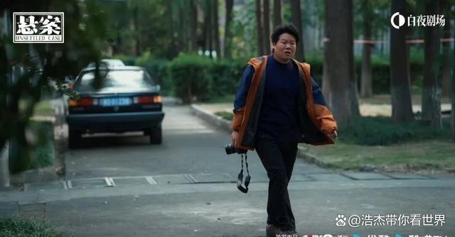岳云鹏杨烁老狗骨头 《悬案》翻车引发热议