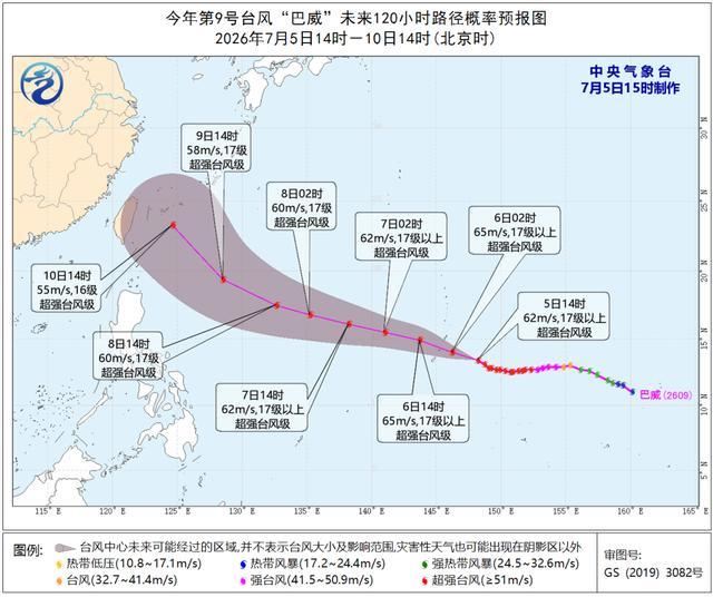 台风“巴威”登陆我国已没有悬念!来势汹汹需警惕