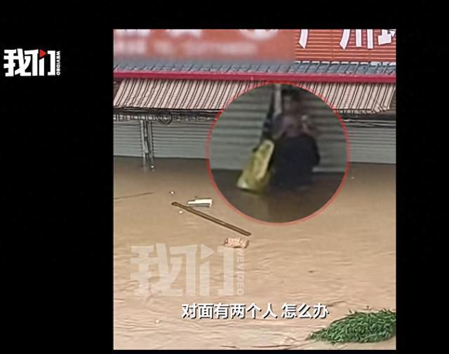 广西一老人为救邻居10岁孩子被冲走