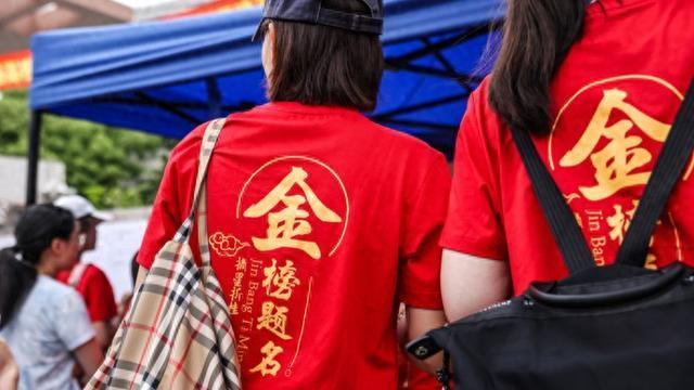 2026年清北在沪零批次录取64人