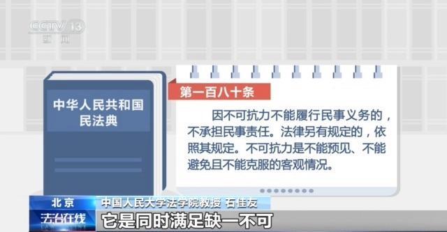 台风来袭！请收好这份法律小贴士 预警即法律命令