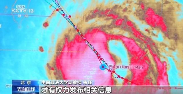 台风来袭！请收好这份法律小贴士 预警即法律命令