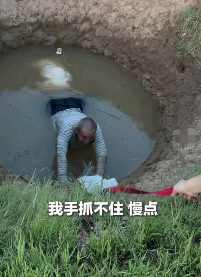 00后新婚夫妻合力营救坠坑大爷 善举温暖人心