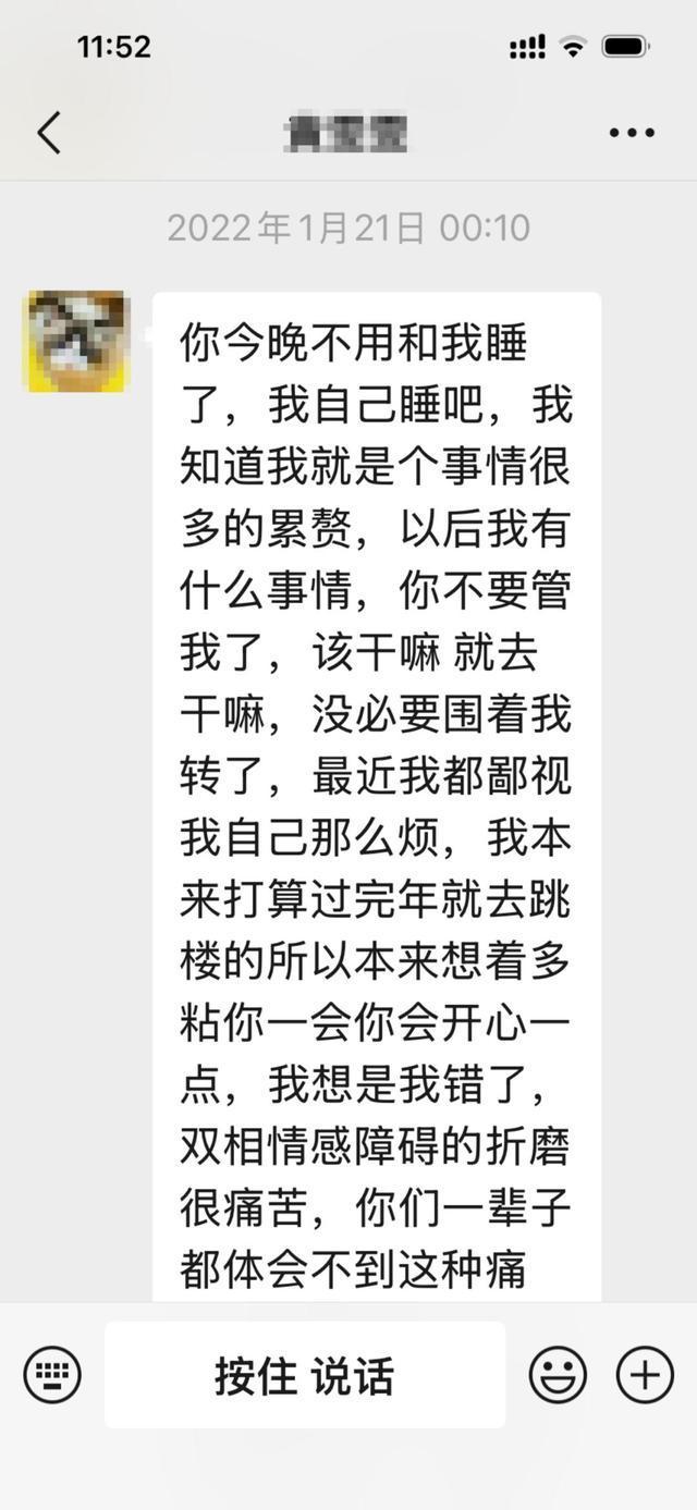 女儿女婿自杀后妈妈投身防性侵宣传 失职母亲的救赎之路