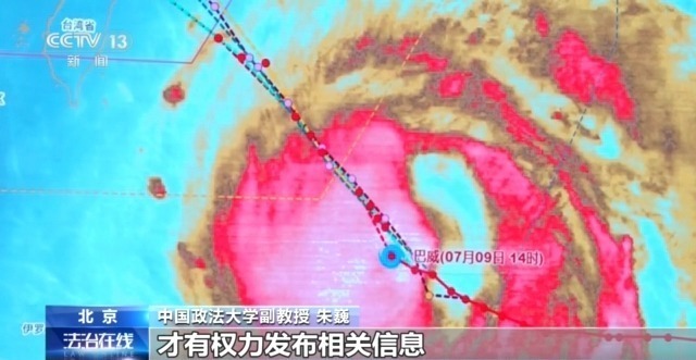 台风来袭！请收好这份法律小贴士