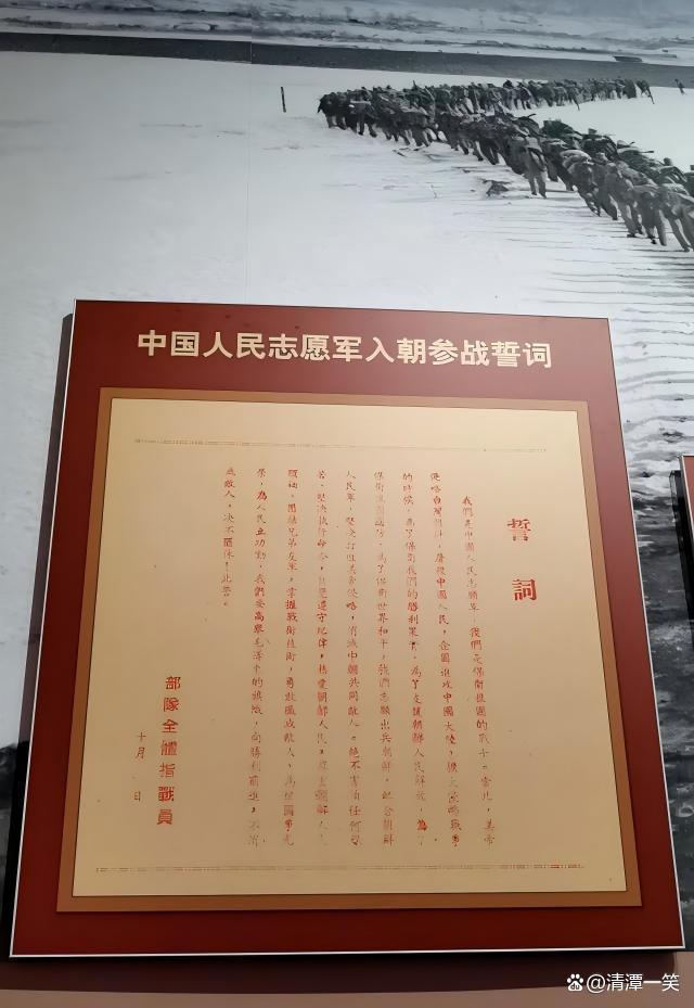 抗美援朝老兵后人晒76年前滚烫誓言
