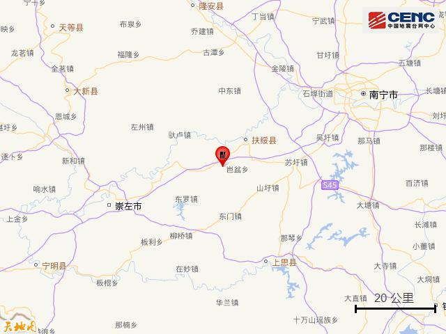广西崇左3.7级地震